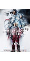 The Wandering Earth (2019 - English)